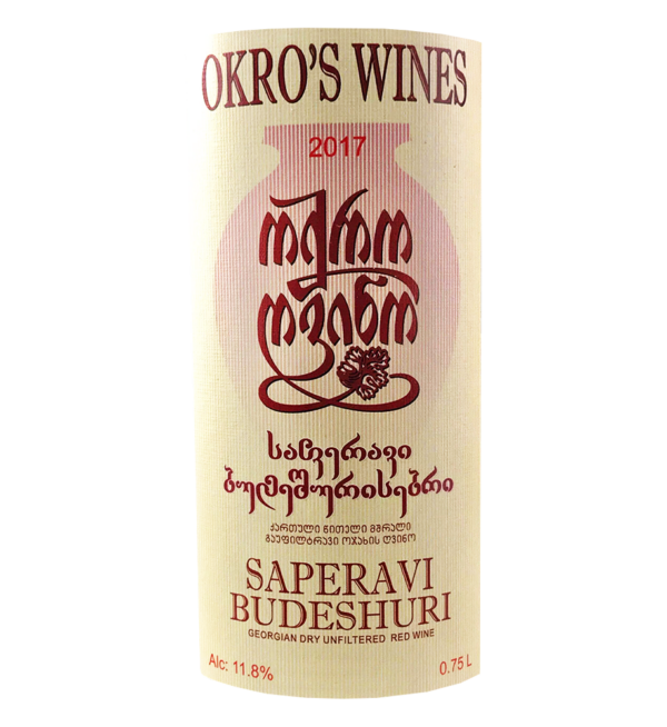 Okro's Wines Saperavi Label