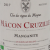 Clos des Vignes du Maynes Manganite 2017